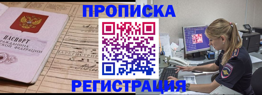 регистрация для школы в Куртамыше