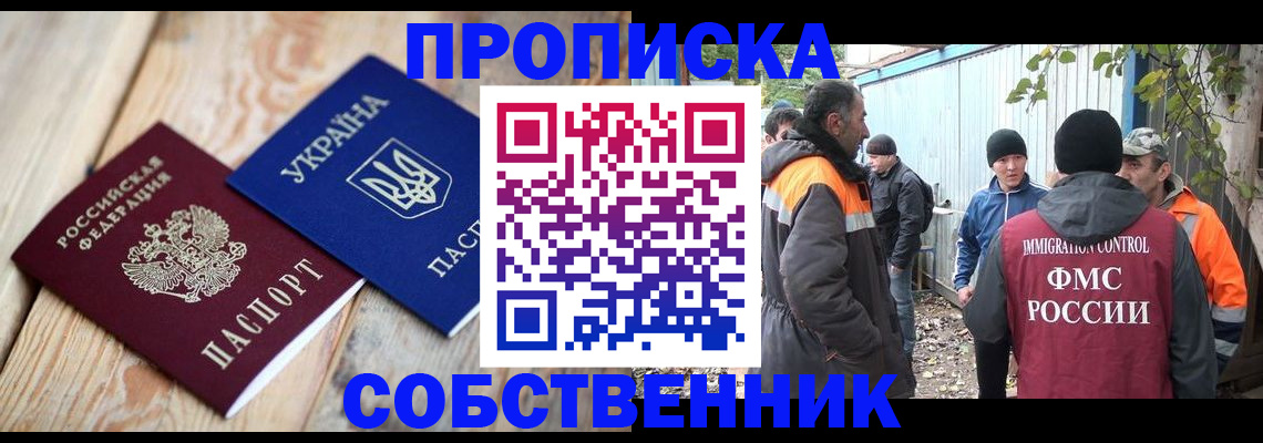 регистрация для дет. сада в Куртамыше